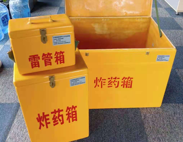 夏县炸药箱雷管箱使用注意事项