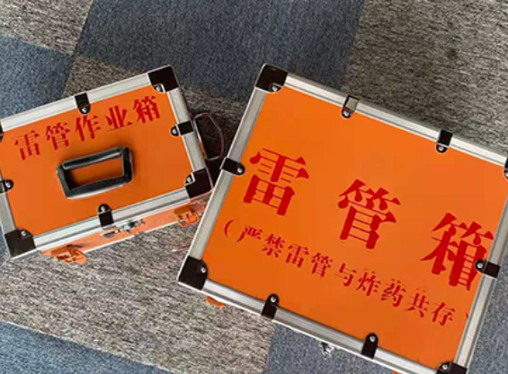 夏县雷管箱规范存放管理标准