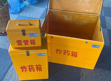 夏县雷管箱外观设计的功能性与行业应用趋势