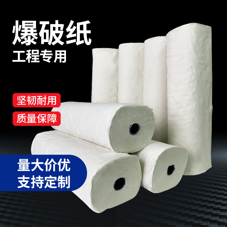 夏县什么是液氧爆破技术？