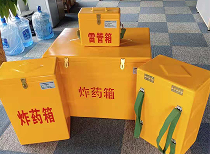 夏县炸药箱在爆破作业中的重要性