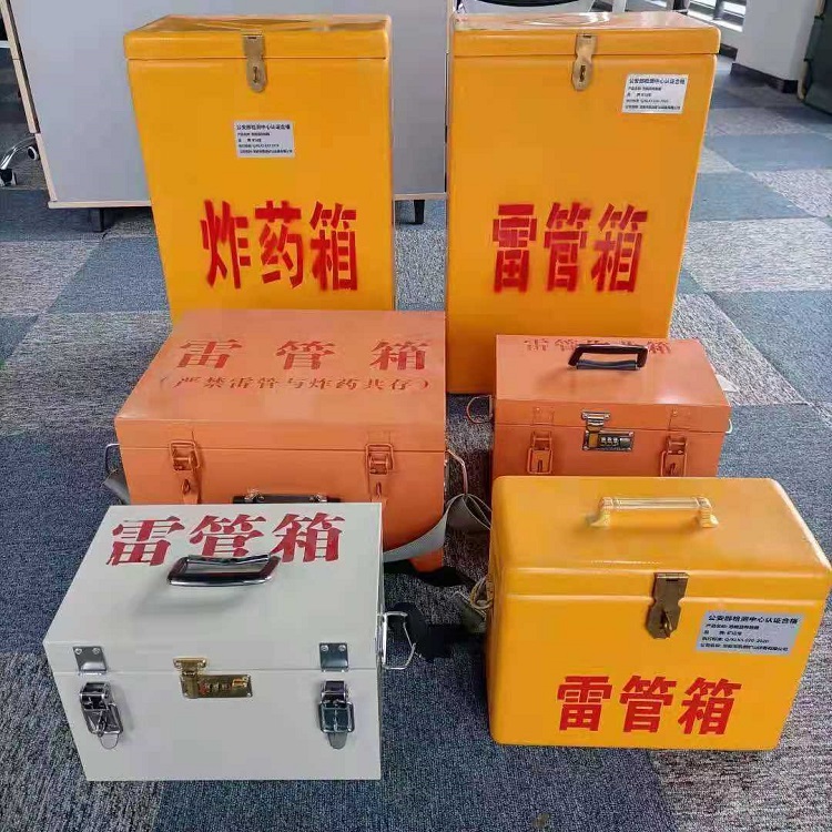 夏县矿山民爆物品存储怕违规？火工品存放箱这样选才合规又安全